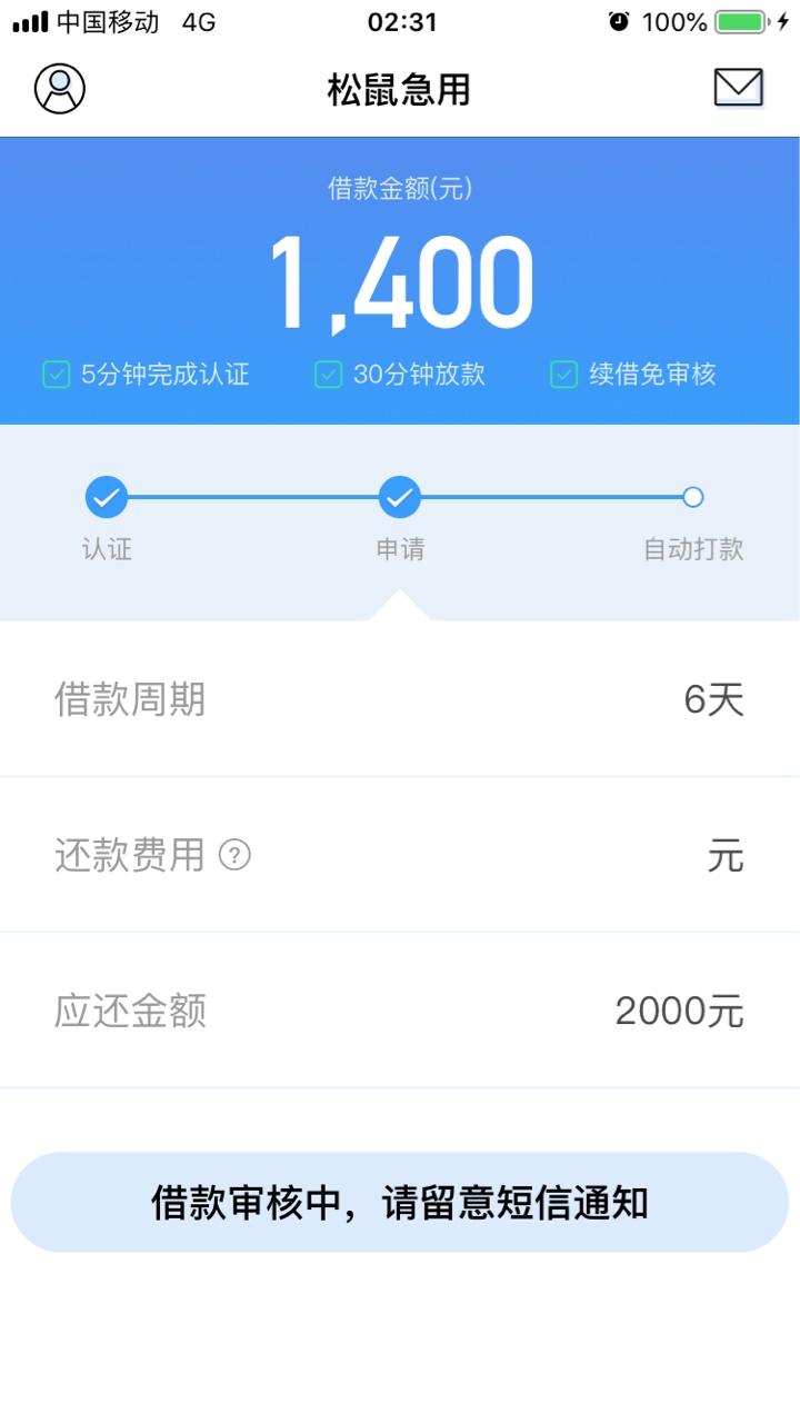 有机会吗……

16 / 作者:陪伴17350213855 / 