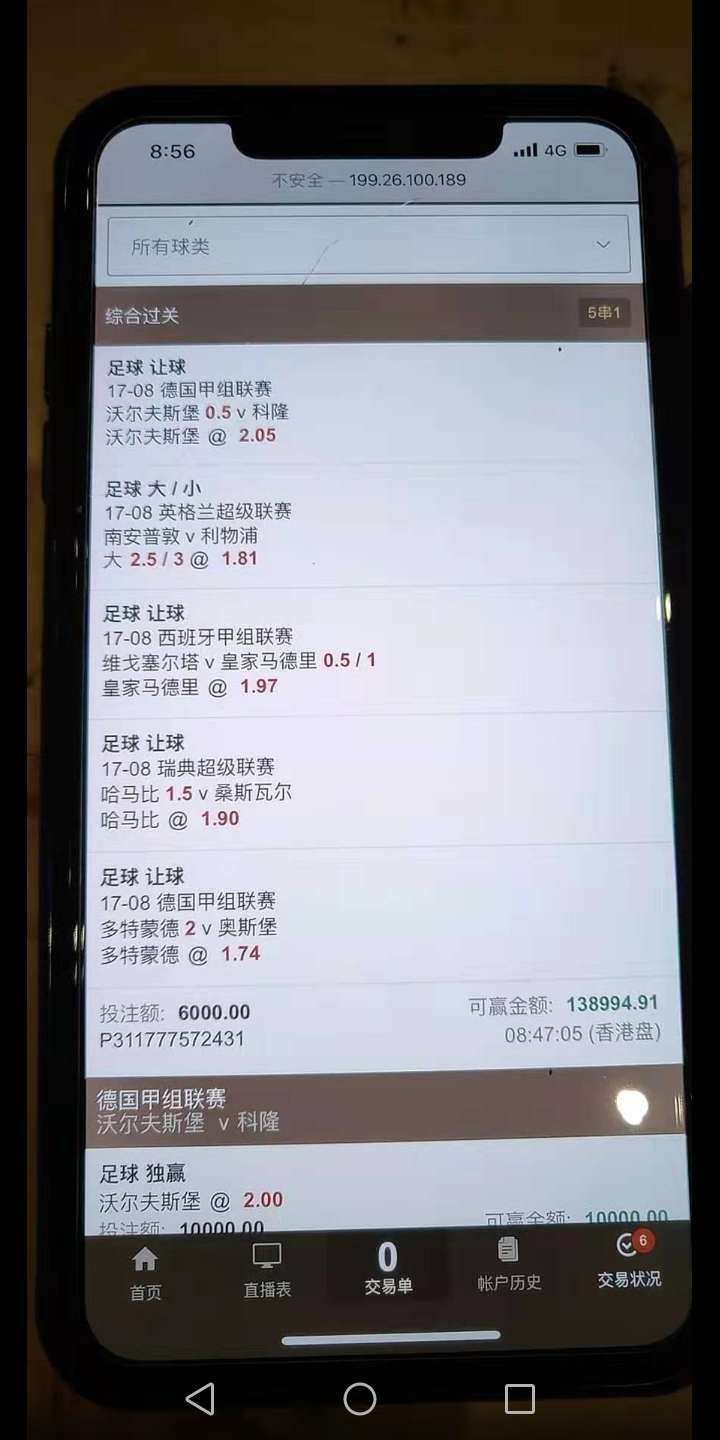 人不狠啊站不稳啊

87 / 作者:xnzx31 / 