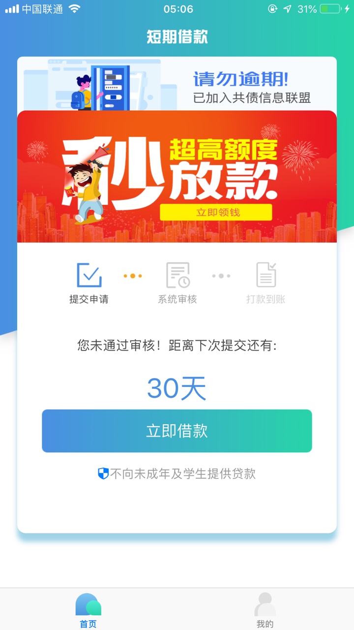 直播直播

42 / 作者:泡ppppp / 