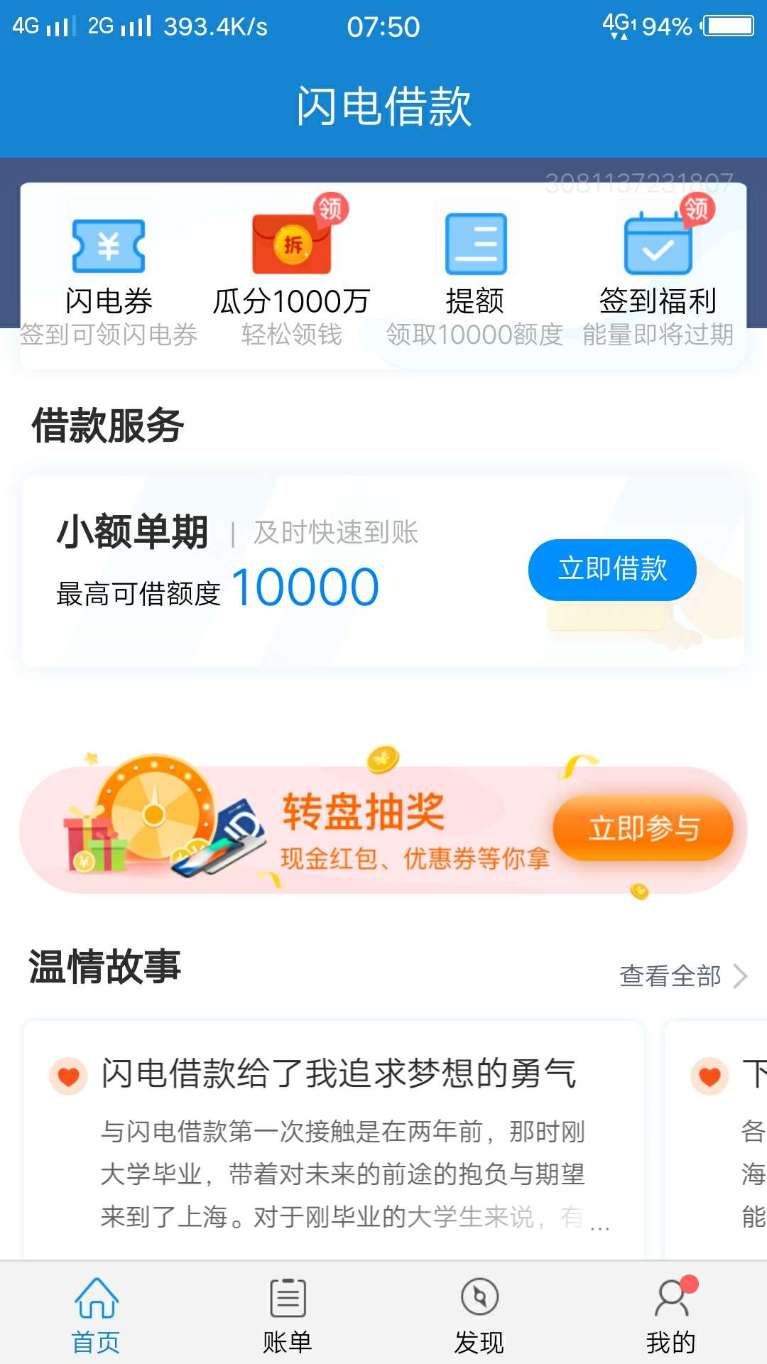 可能要挨套路了



72 / 作者:微x291854706 / 