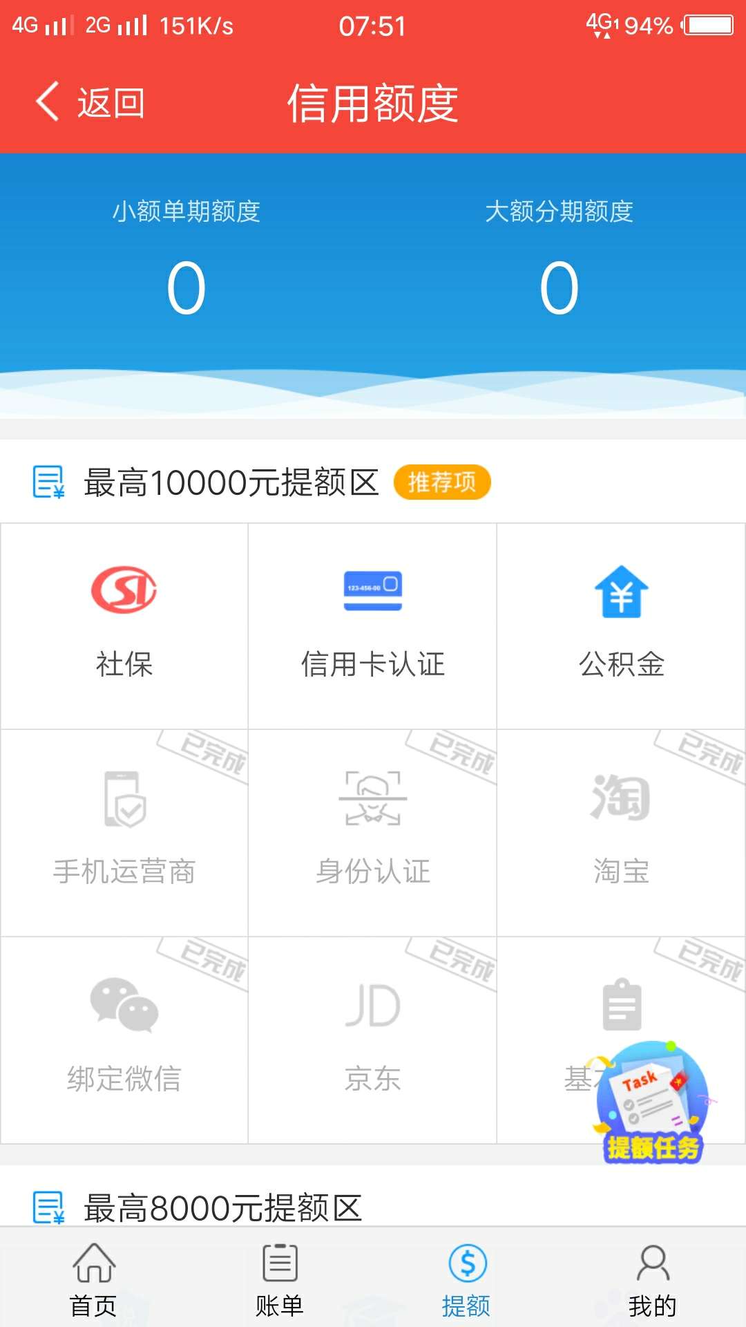 可能要挨套路了



70 / 作者:微x291854706 / 