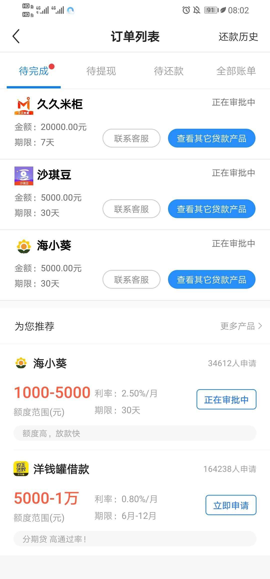 起床撸口子了


10 / 作者:kkkkkkcj / 