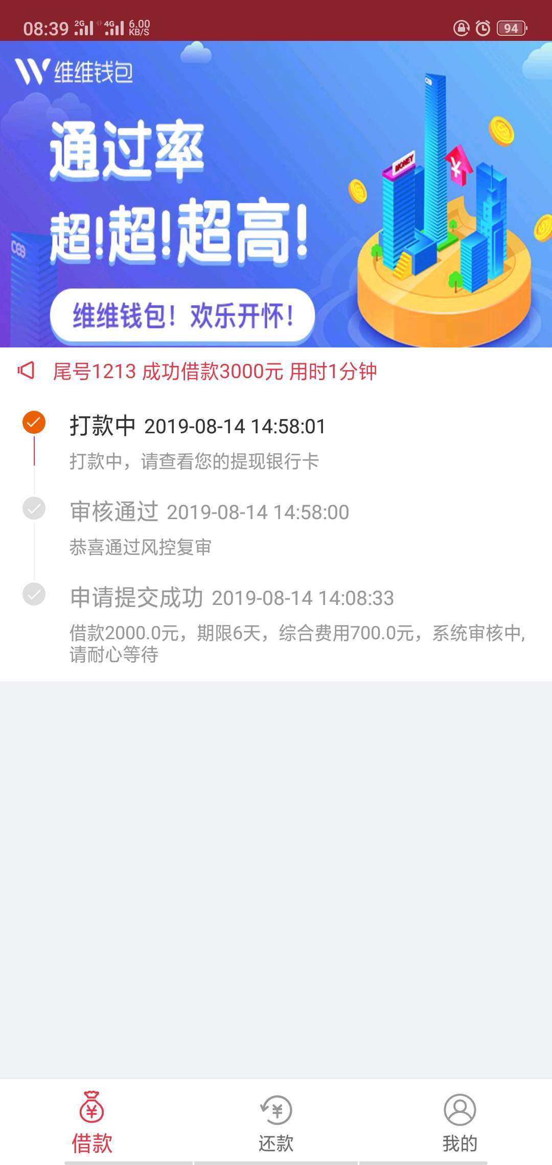 S了 不放了，.～

3 / 作者:撸天荒地老 / 