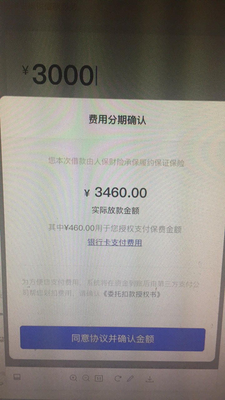 玖富万卡，懂 的进来一下70 / 作者:杨13455 / 