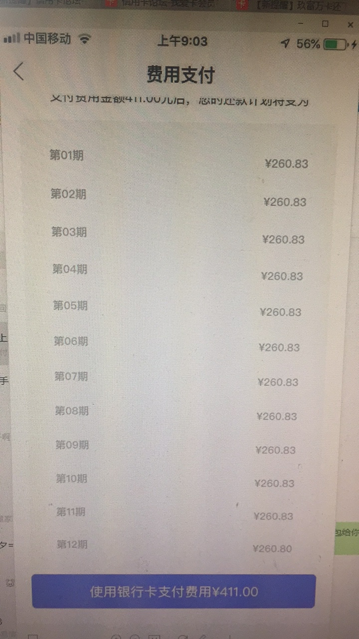 玖富万卡，懂 的进来一下50 / 作者:杨13455 / 