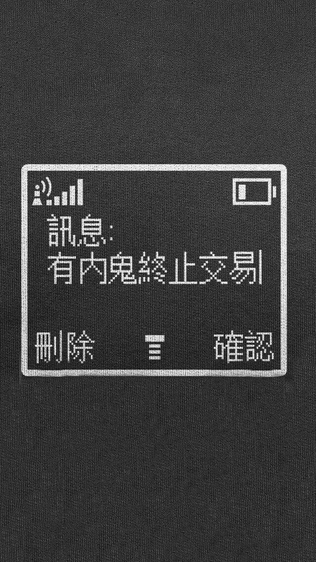 听说你们又在冲急用钱了

81 / 作者:废杨杨_ / 