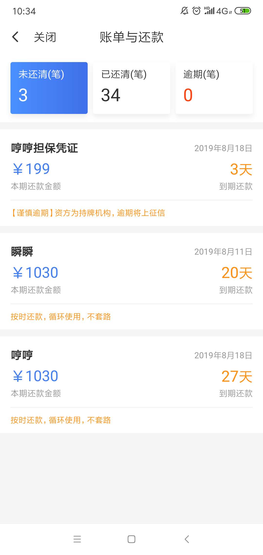 闪银可以  

45 / 作者:18817205212 / 