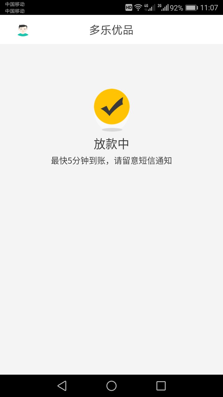 多乐优品稳不稳


64 / 作者:无家可归之人 / 