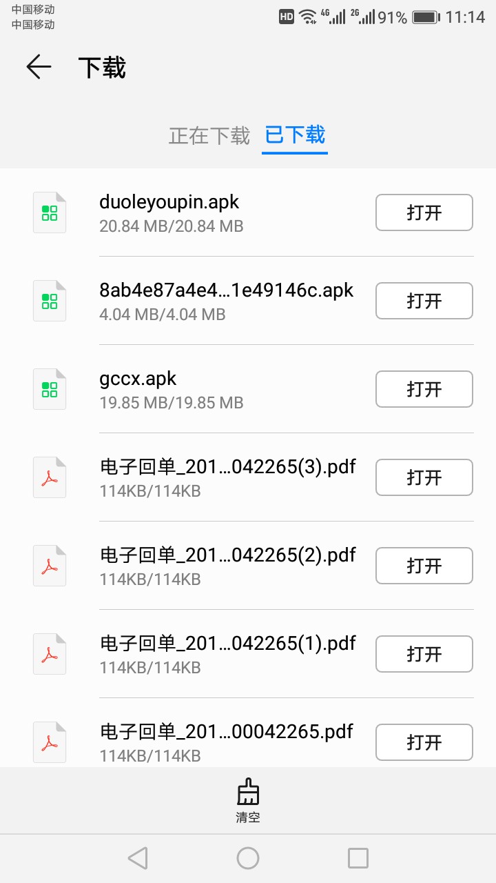 多乐优品稳不稳


56 / 作者:无家可归之人 / 