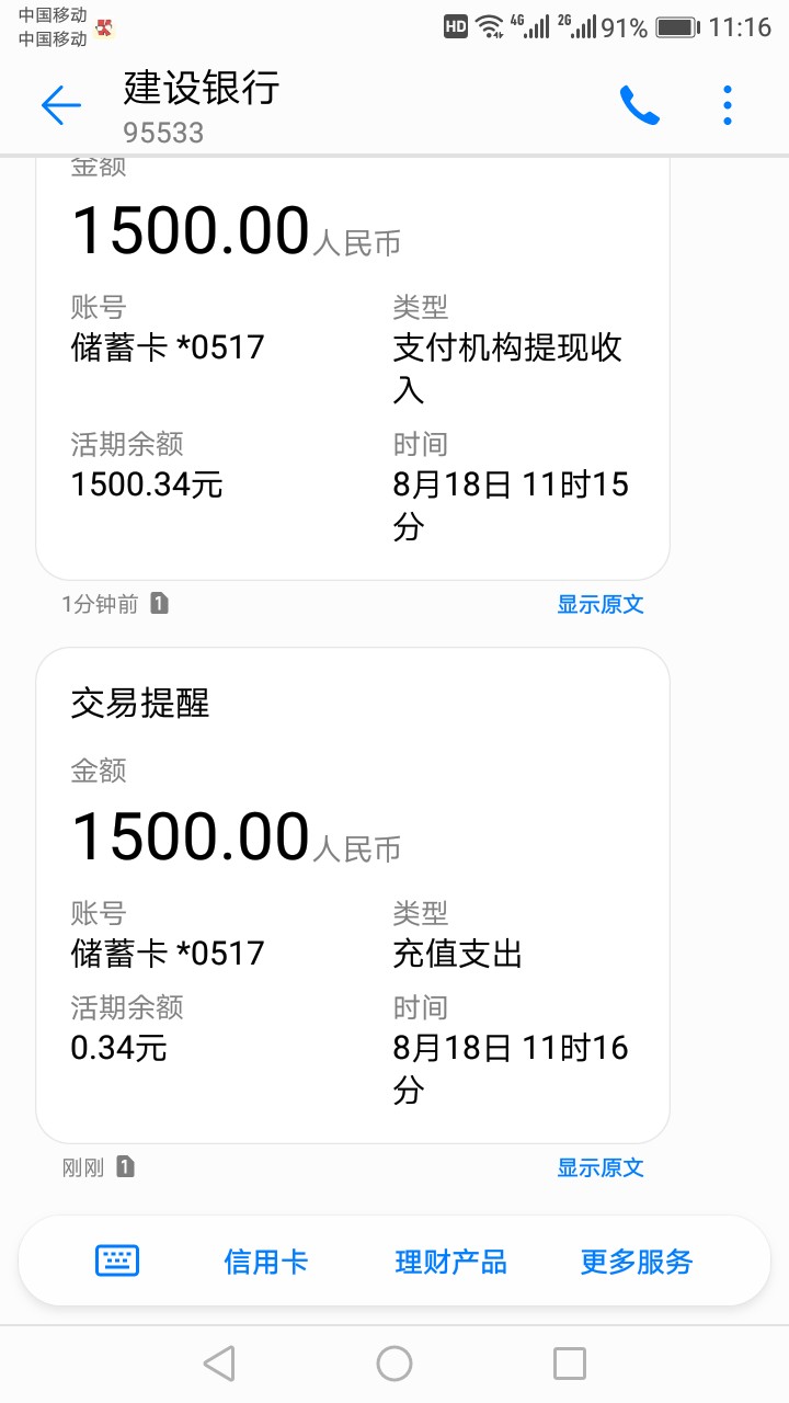 多乐优品稳不稳


9 / 作者:无家可归之人 / 