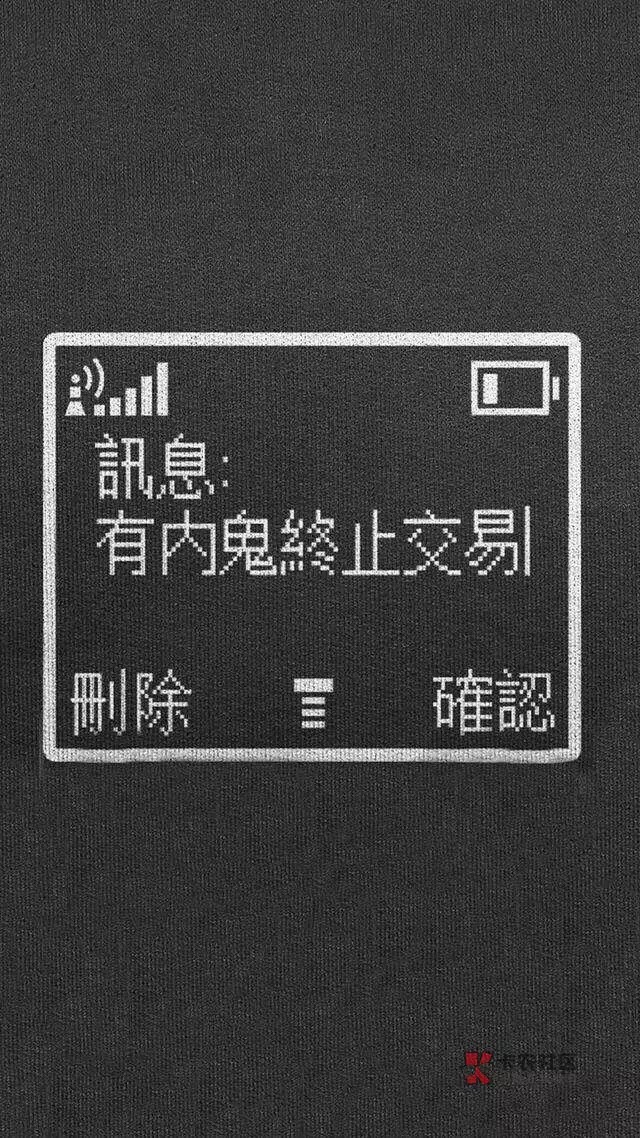 id贷别去9点钱包了，群里过去的都被锁了。

41 / 作者:誓把714撸破产 / 