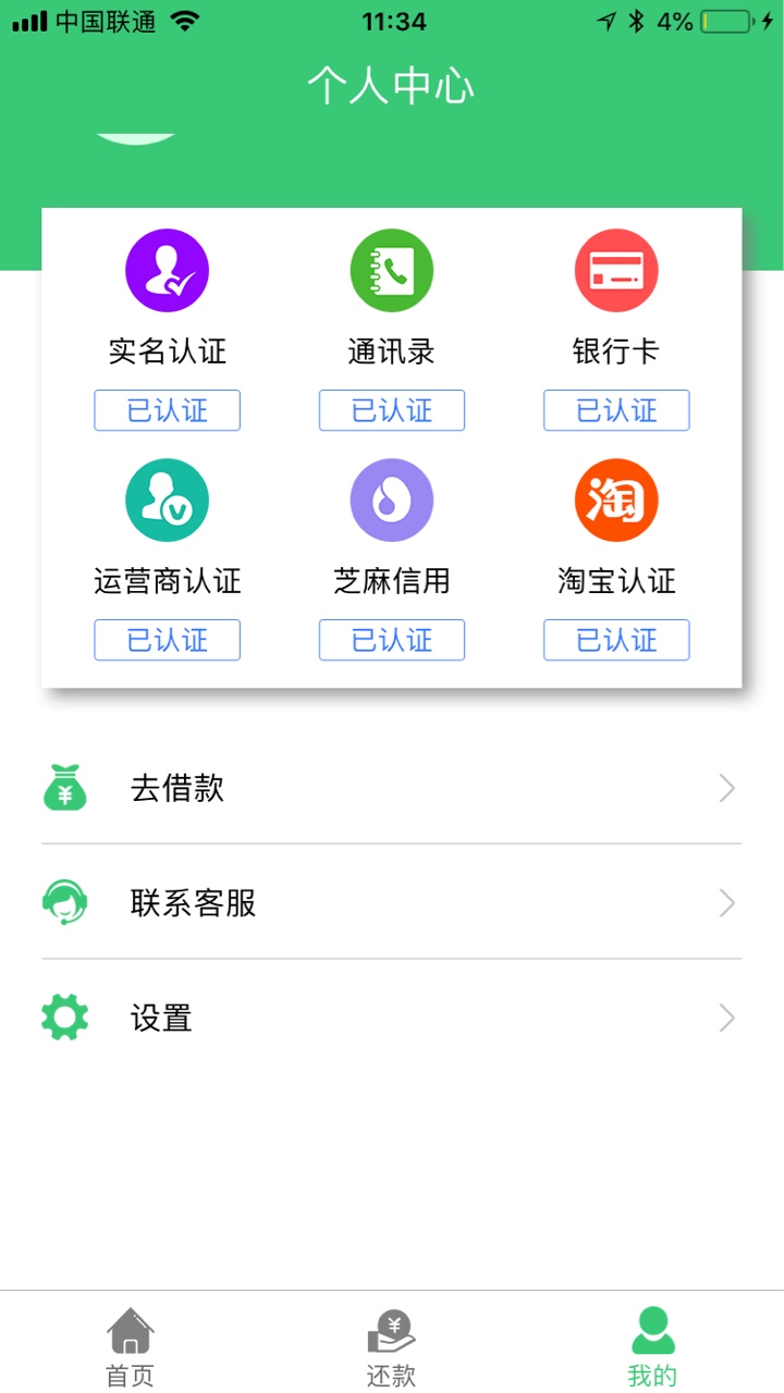 谁有快乐口袋同系列的链接，就是老哥们说得尚云端系列，下款红包。。。

51 / 作者:曾是最帅的人 / 