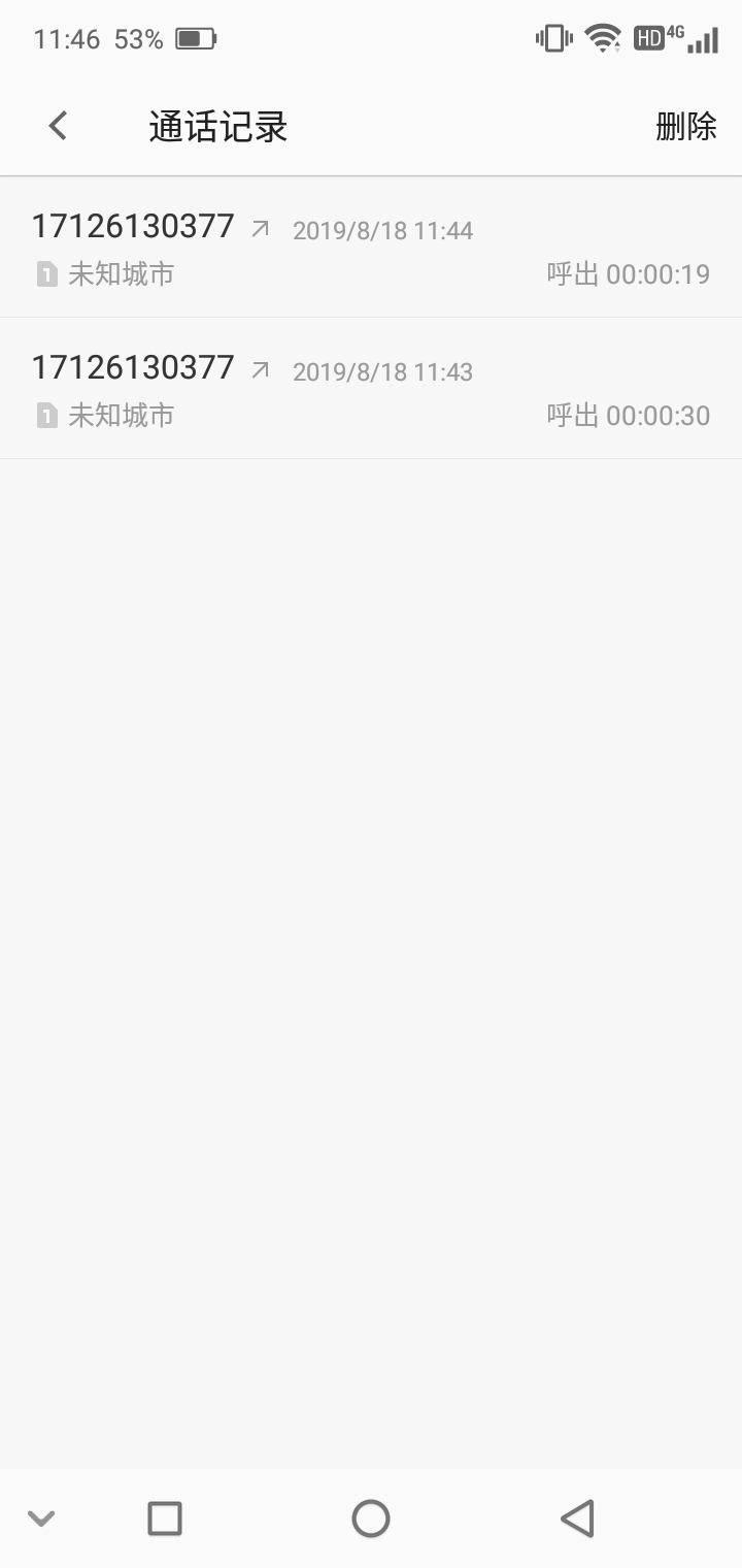 这种的催收牛b了

86 / 作者:xinlei01 / 