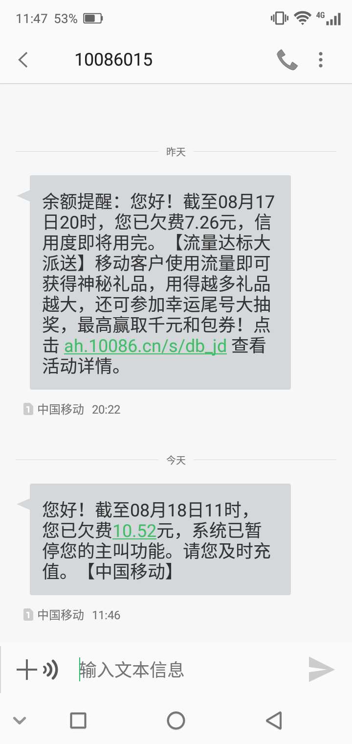这种的催收牛b了

75 / 作者:xinlei01 / 