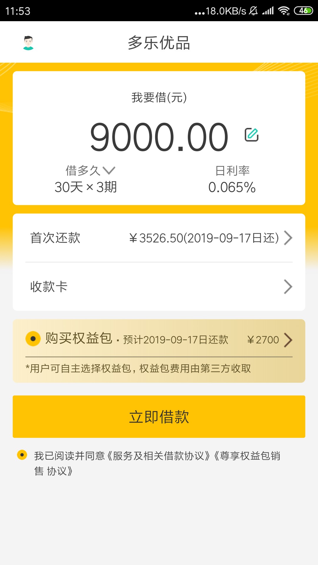 多乐优品稳不稳


0 / 作者:时过境迁94 / 