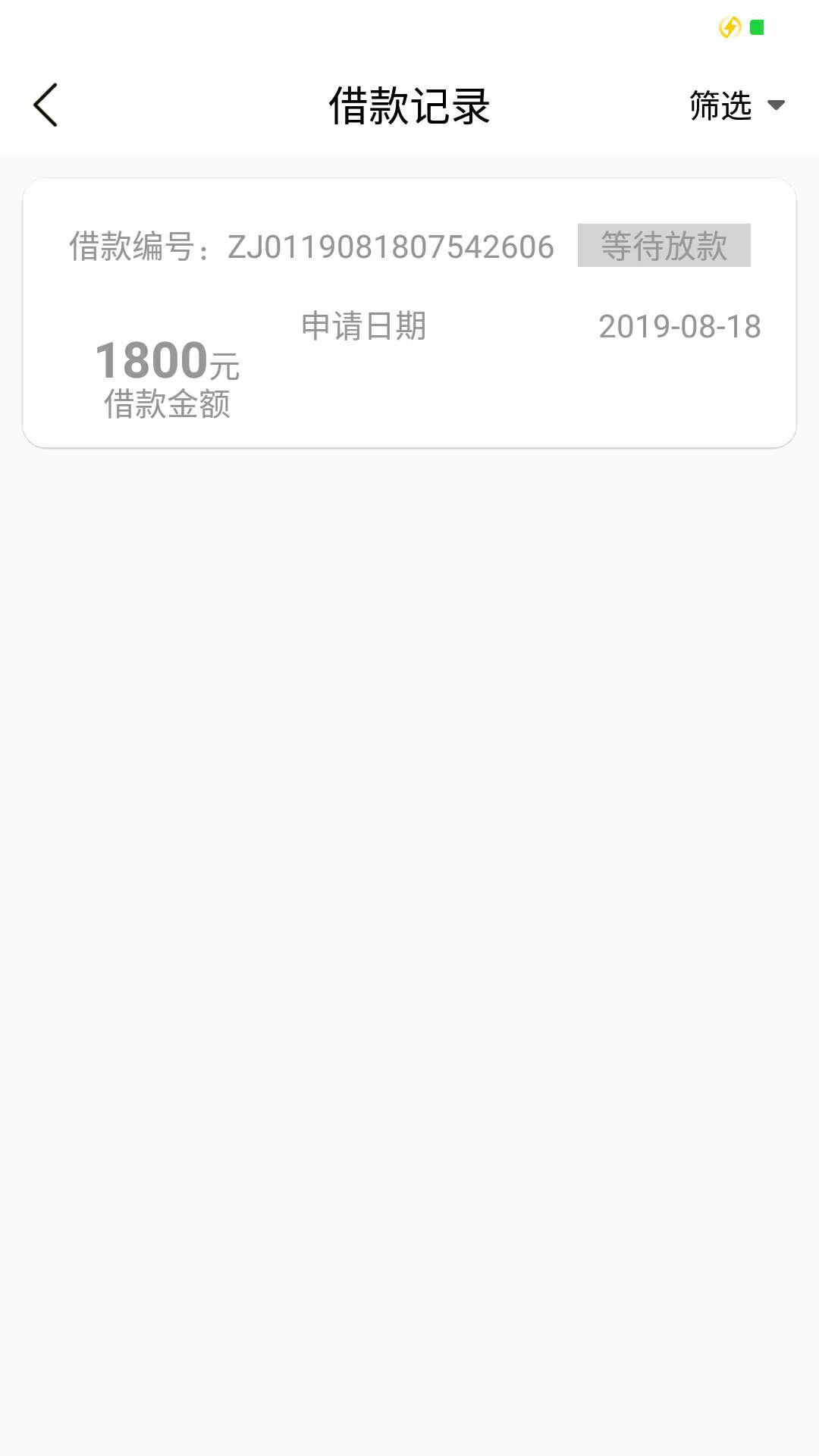 卧槽，快钱的真坑啊


89 / 作者:吴海生 / 