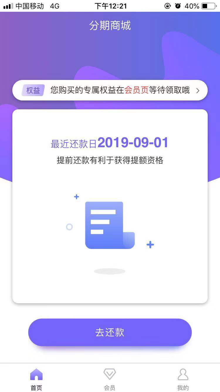 那个大神知道这种同类的，



74 / 作者:醒来了 / 