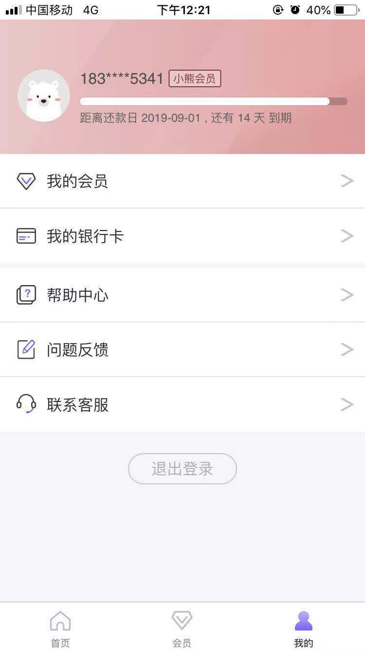 那个大神知道这种同类的，



25 / 作者:醒来了 / 