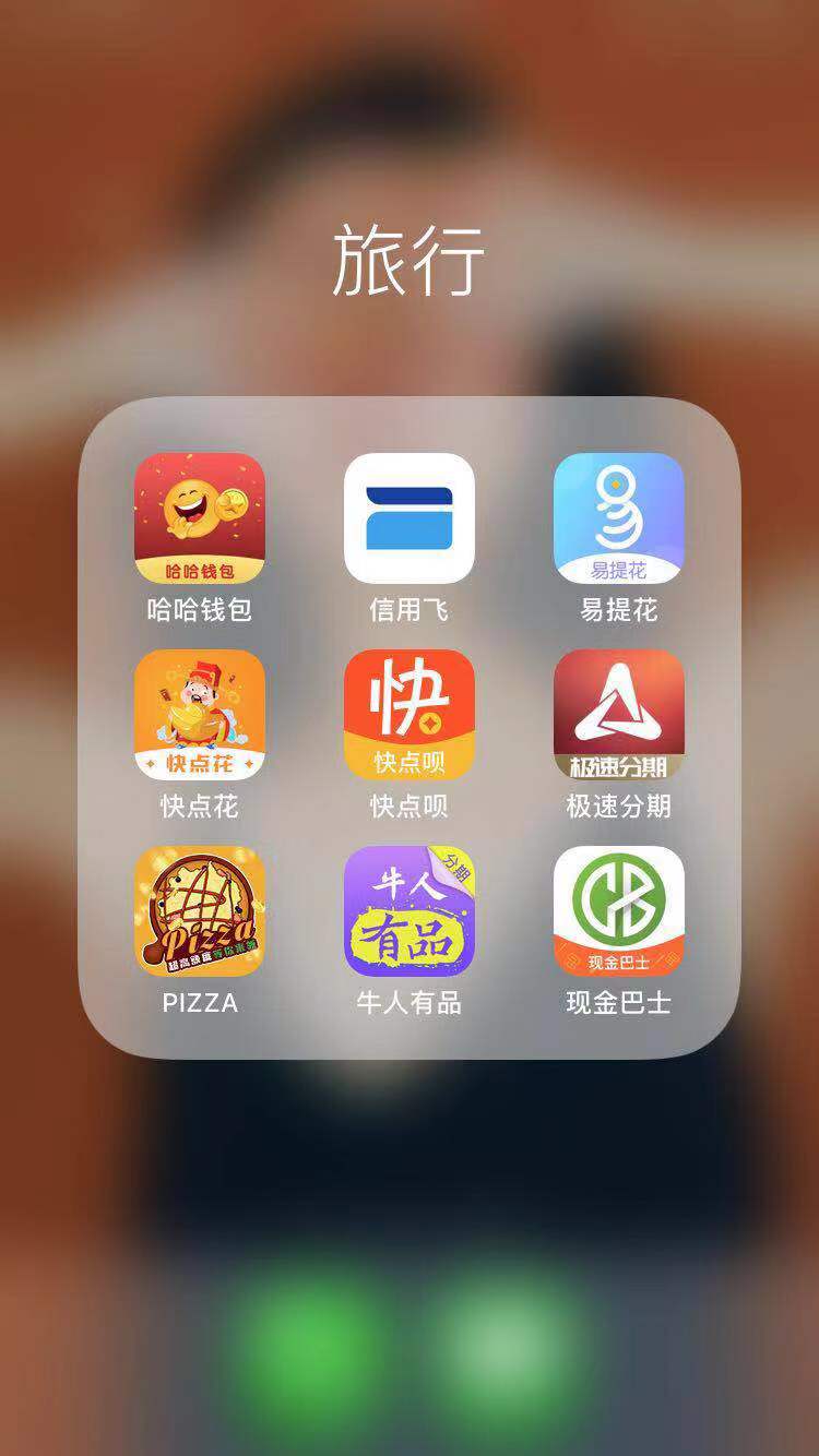 那个大神知道这种同类的，



98 / 作者:醒来了 / 