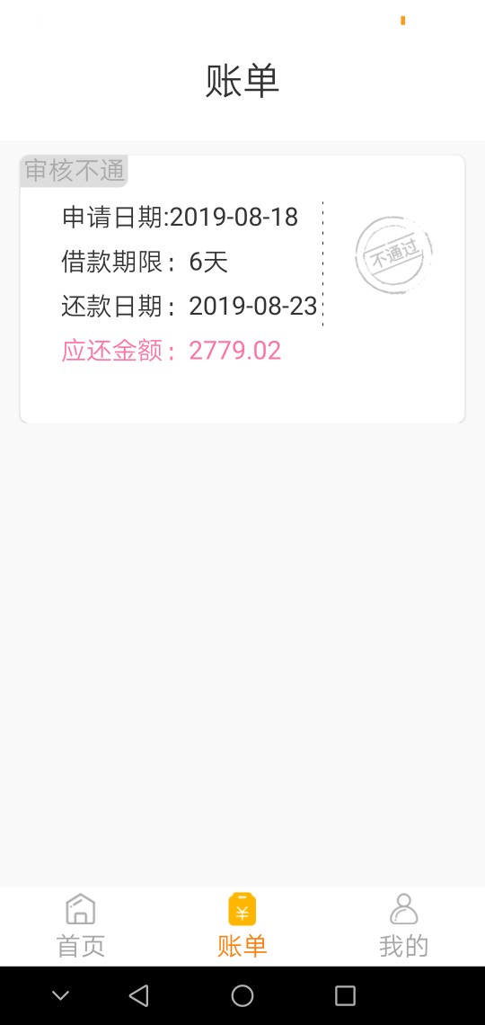 你们的曹操，五分钟拒

48 / 作者:黑中介 / 