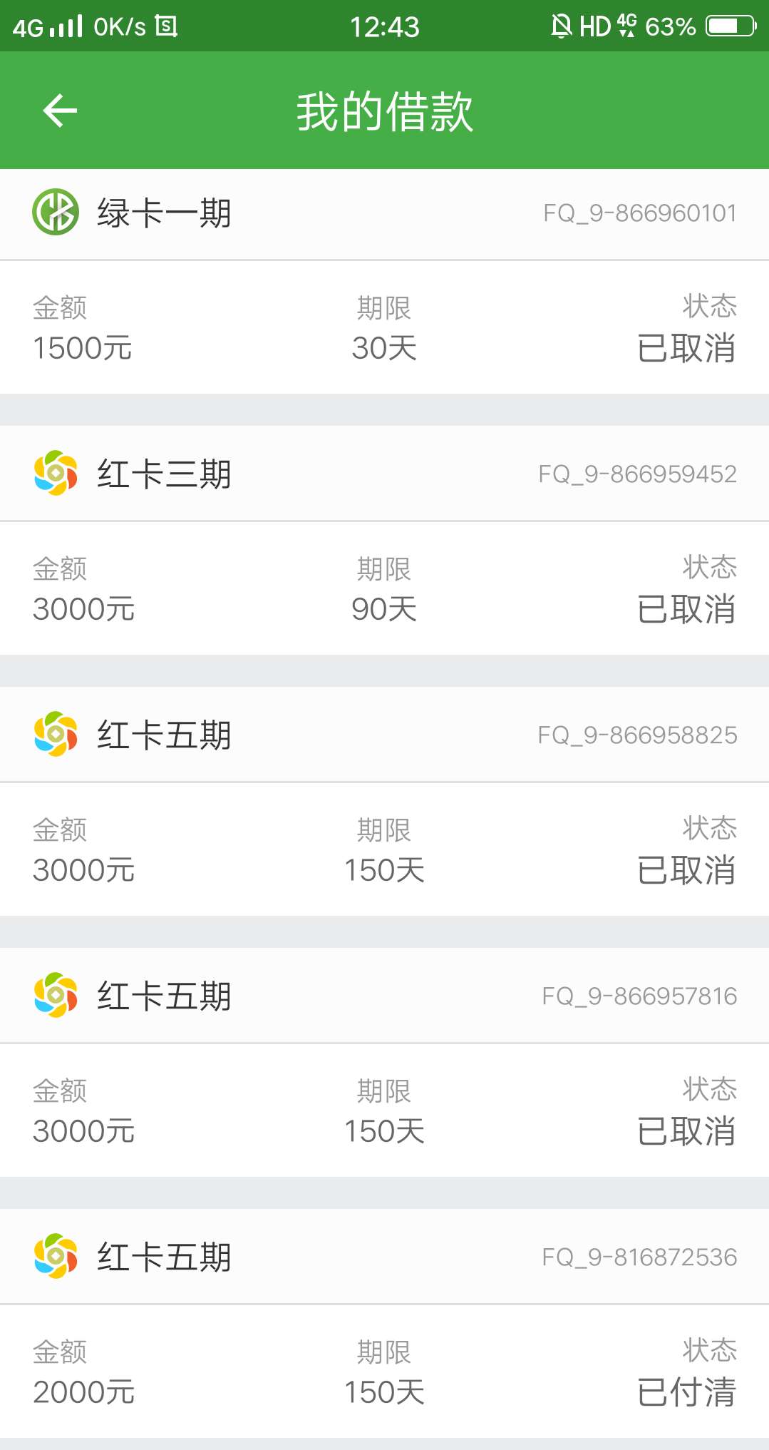 现金巴士最后一期，提前两天还会不会套路啊？有没有老哥知道的？
4 / 作者:上帝守护 / 