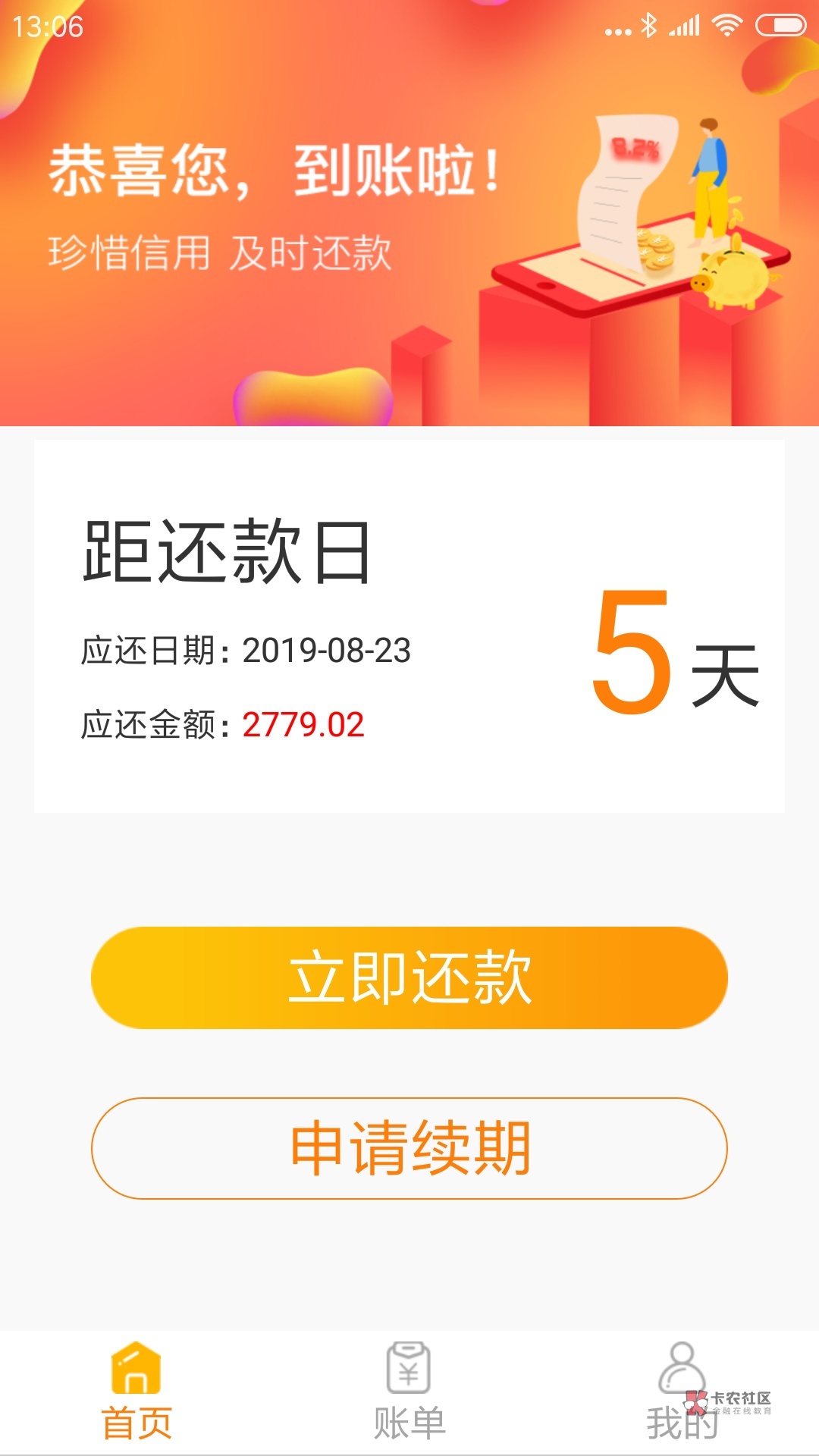 短信查看已办理的业务怎么查 短信查看已办理的业务怎么查