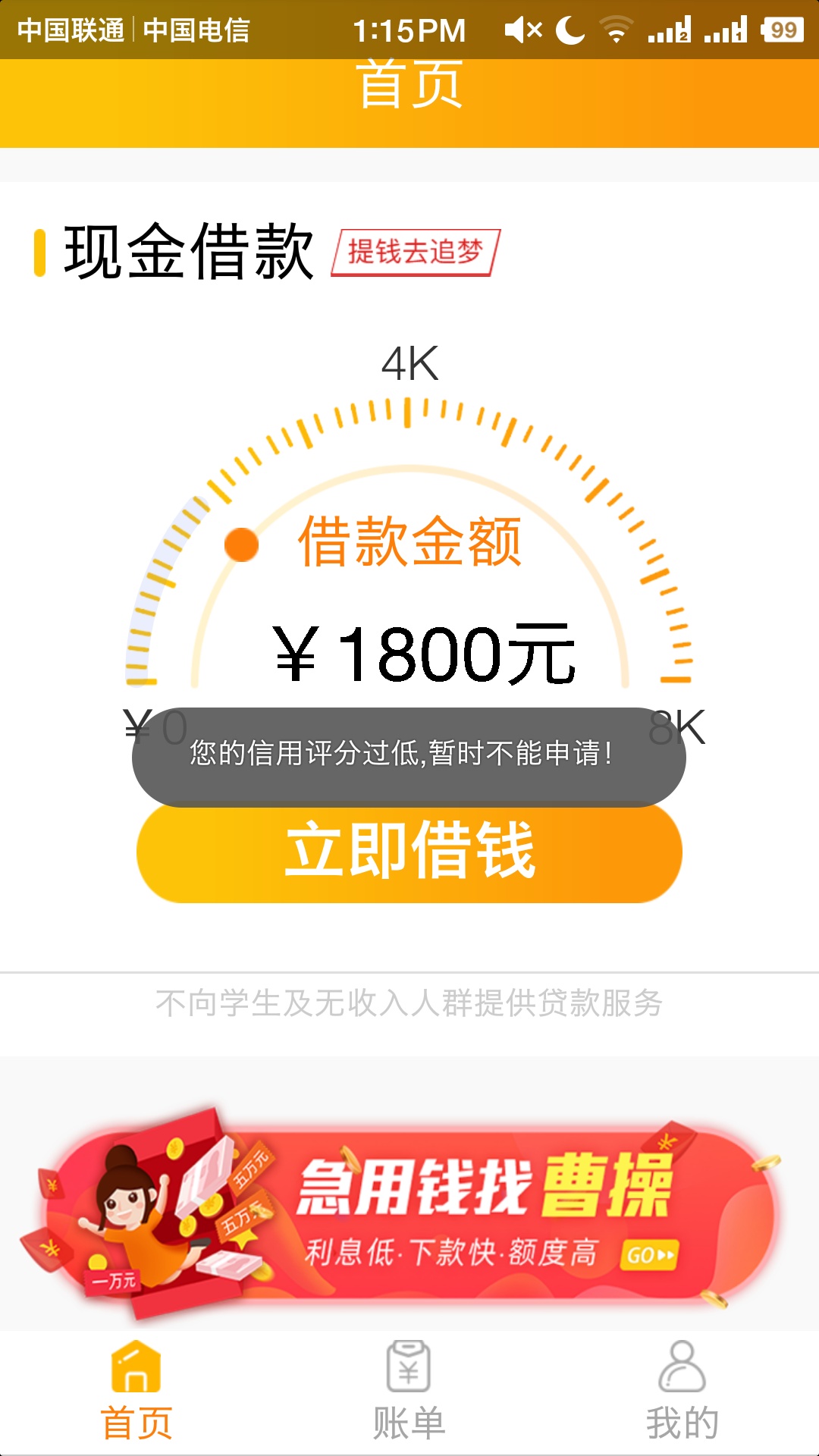 都是你们的，

76 / 作者:报一下 / 