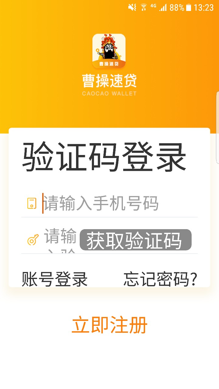 原谅我问下你们哪里能看到登录入口

6 / 作者:无聊的寂寞 / 