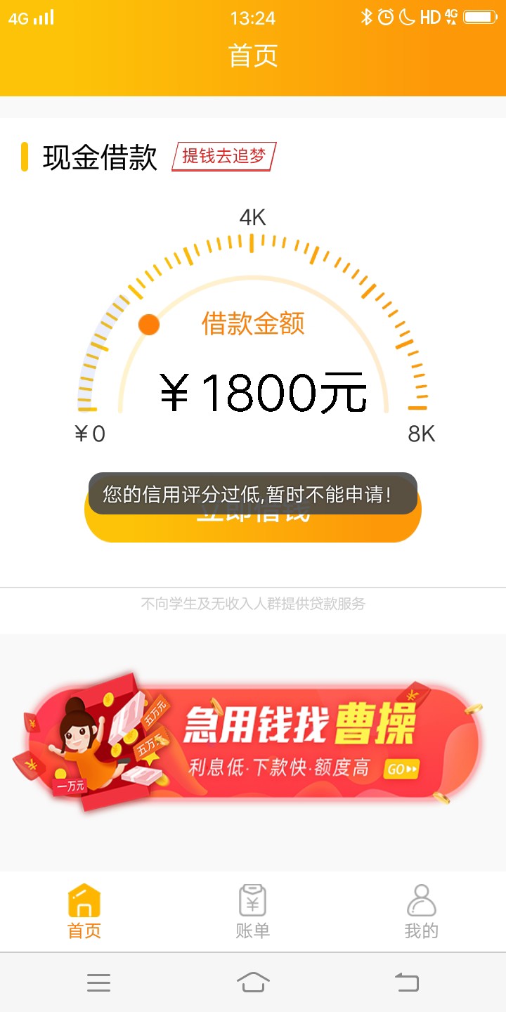 cnm下载了还没注册就这样

60 / 作者:心中一个遗憾 / 