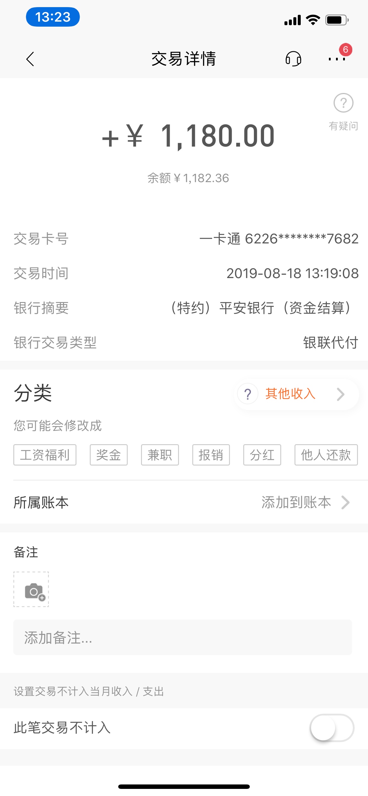 备用钱包，应该是有水，刚跟风一老哥，居然下款了卧槽，本人资质gp今年初qz五六十个，40 / 作者:奈文摩尔@@ / 