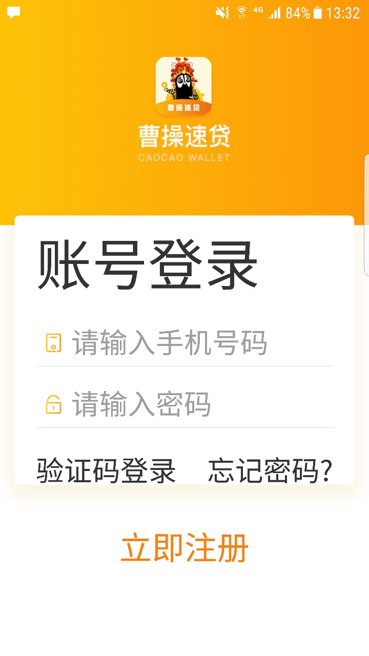 原谅我问下你们哪里能看到登录入口

48 / 作者:无聊的寂寞 / 