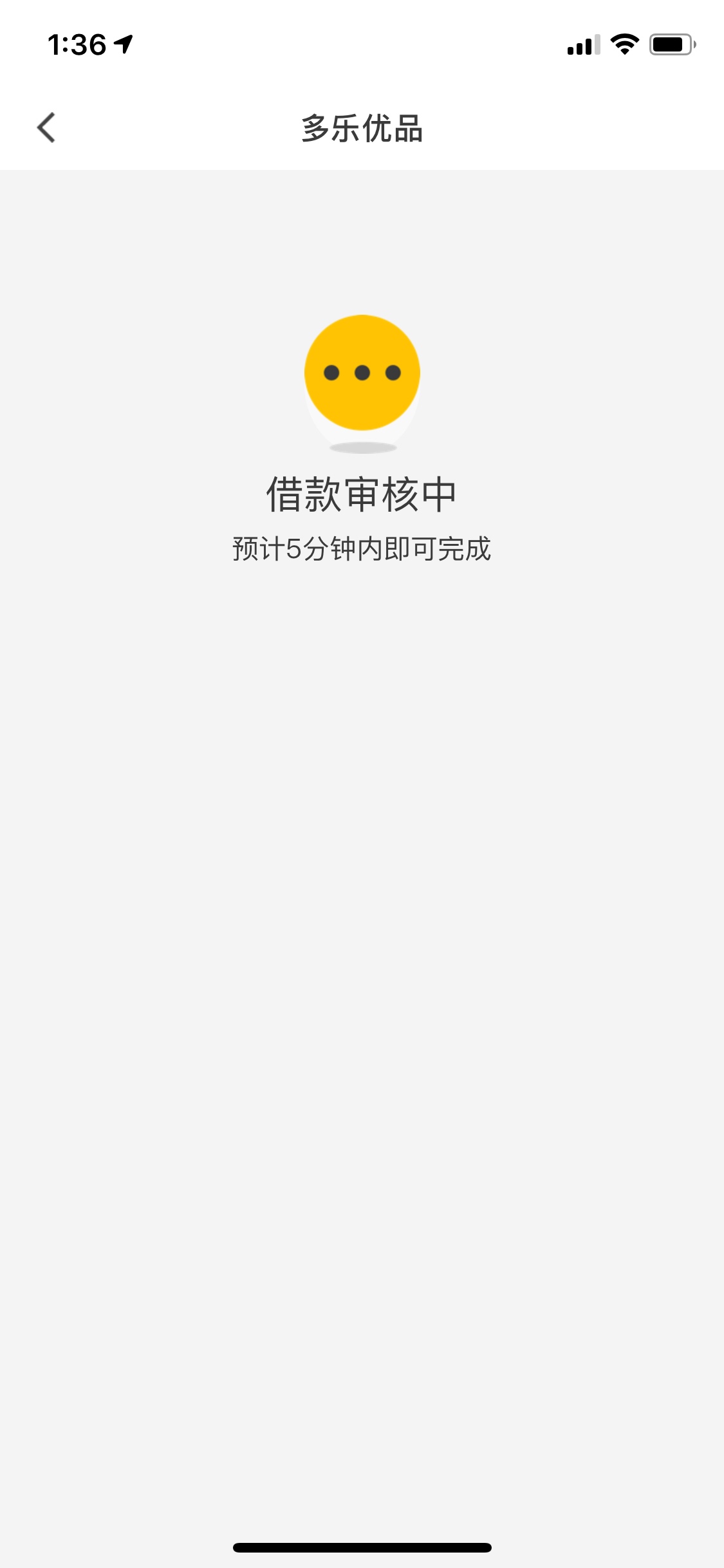 多乐优品 审核多久呀 


41 / 作者:Qin0425 / 