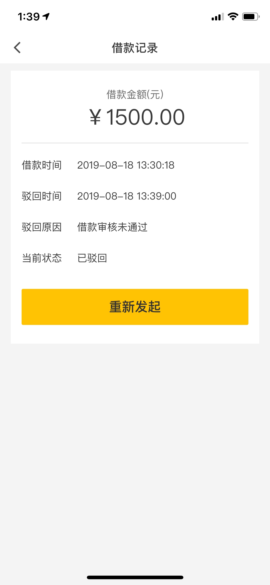 多乐优品 审核多久呀 


41 / 作者:Qin0425 / 