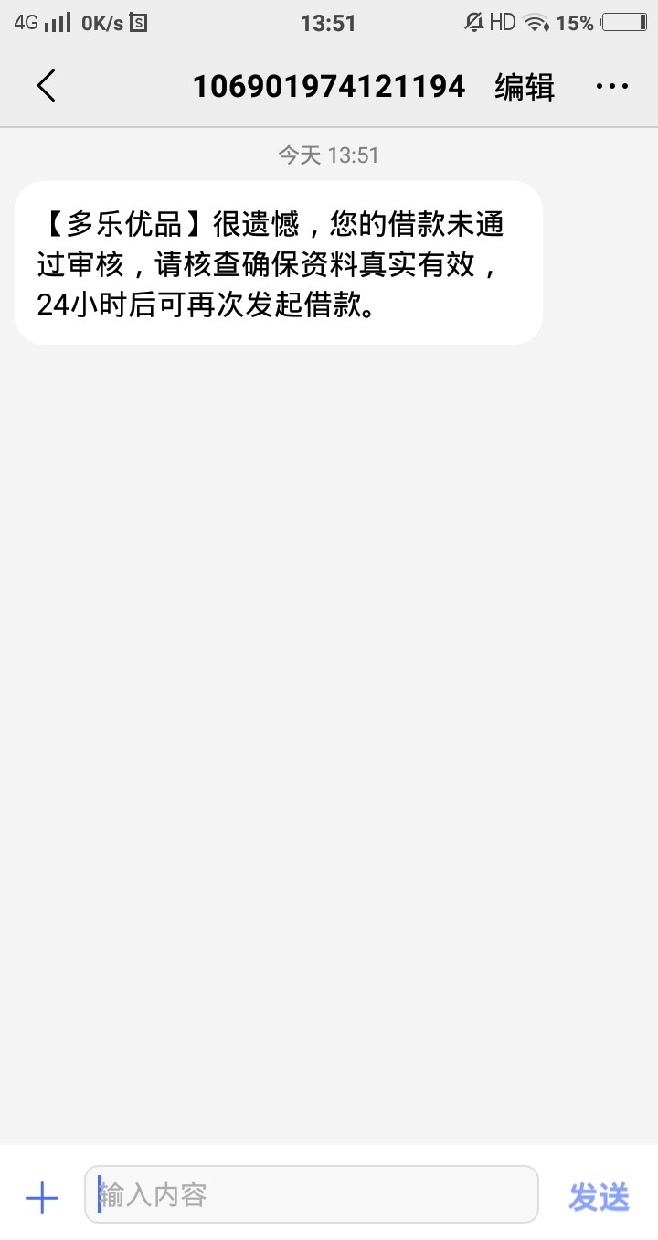 系不系酱子？

11 / 作者:魏特琳 / 