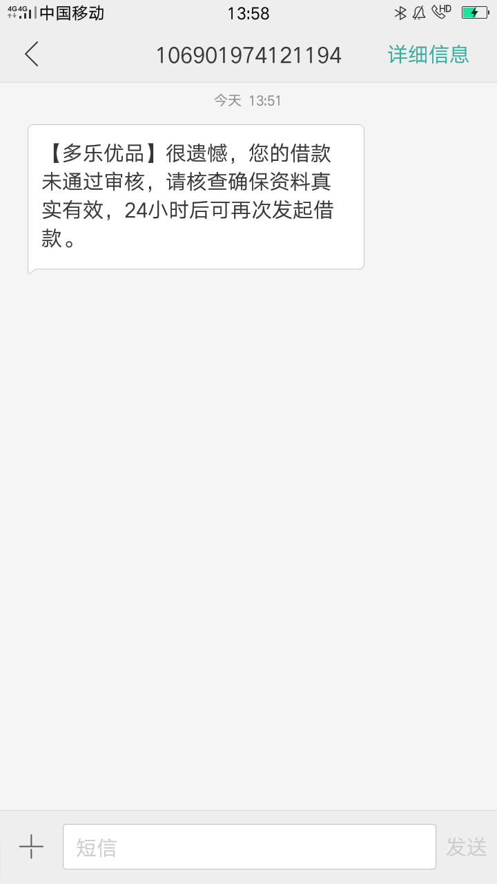 多乐优品原来是以前的有缘信袋

0 / 作者:有你有我KK / 