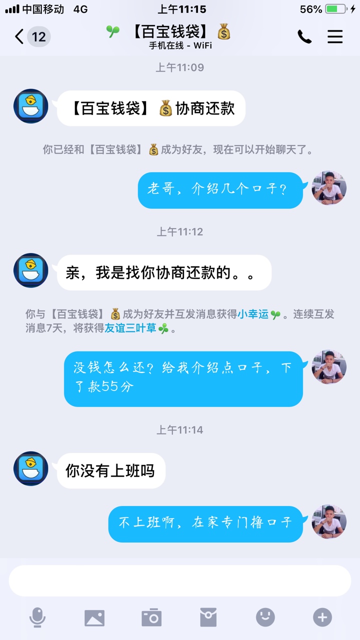 gc找我了





62 / 作者:上岸吧兄弟们 / 