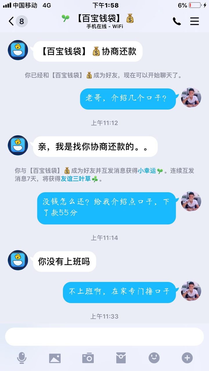 gc找我了





100 / 作者:上岸吧兄弟们 / 