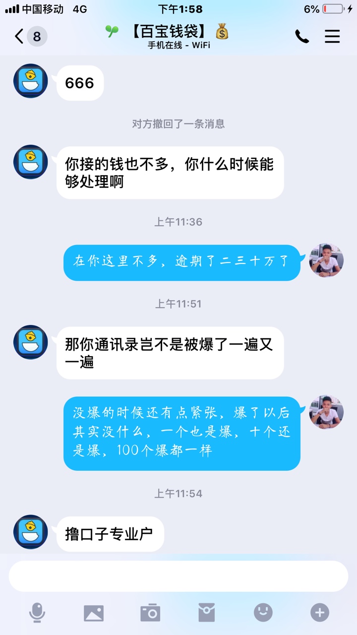 gc找我了





67 / 作者:上岸吧兄弟们 / 
