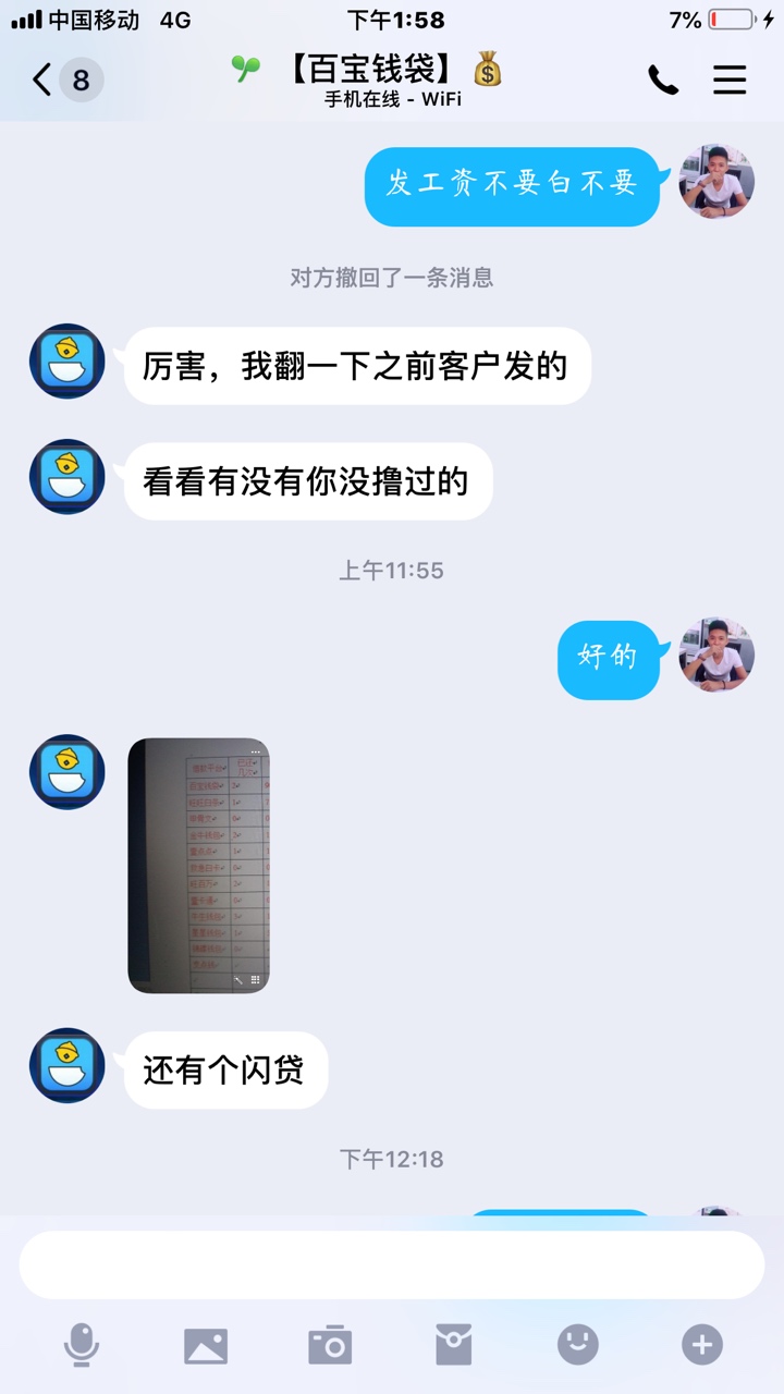 gc找我了





27 / 作者:上岸吧兄弟们 / 