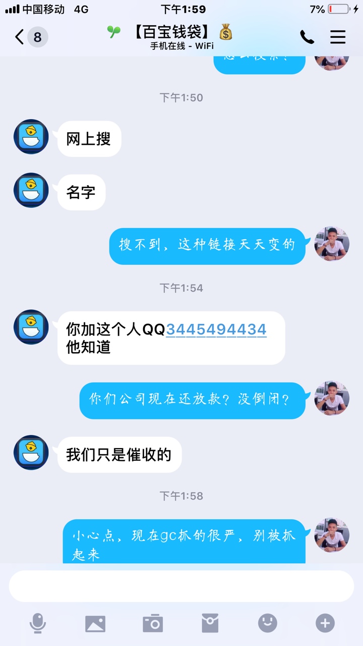 gc找我了





14 / 作者:上岸吧兄弟们 / 