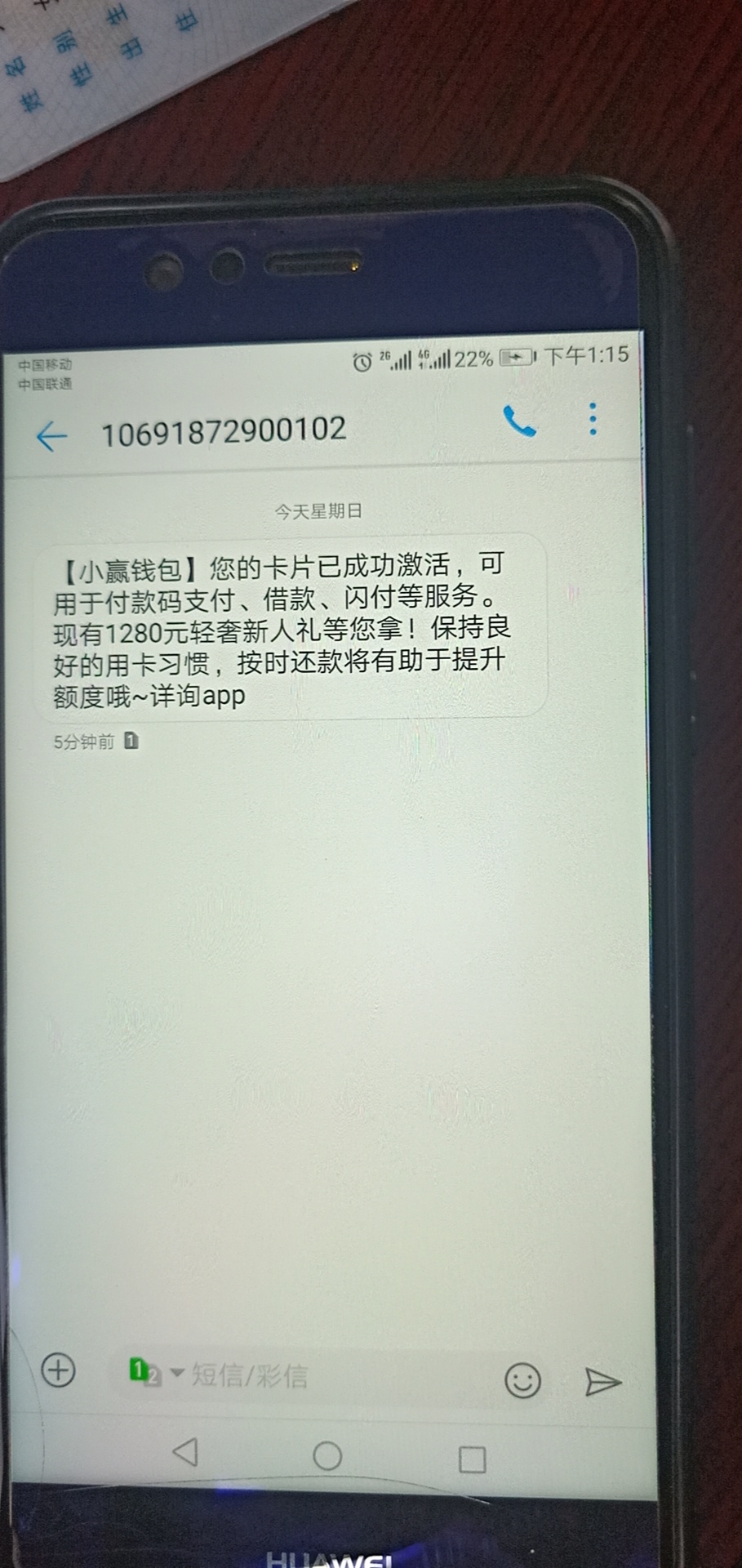 赢卡放款了今天下款很快，晚上有钱花了




放水的额度不太给力，大家可以撸一把

3 / 作者:i代金融 / 