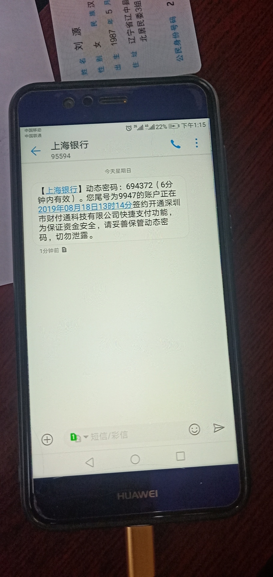 赢卡放款了今天下款很快，晚上有钱花了




放水的额度不太给力，大家可以撸一把

59 / 作者:i代金融 / 