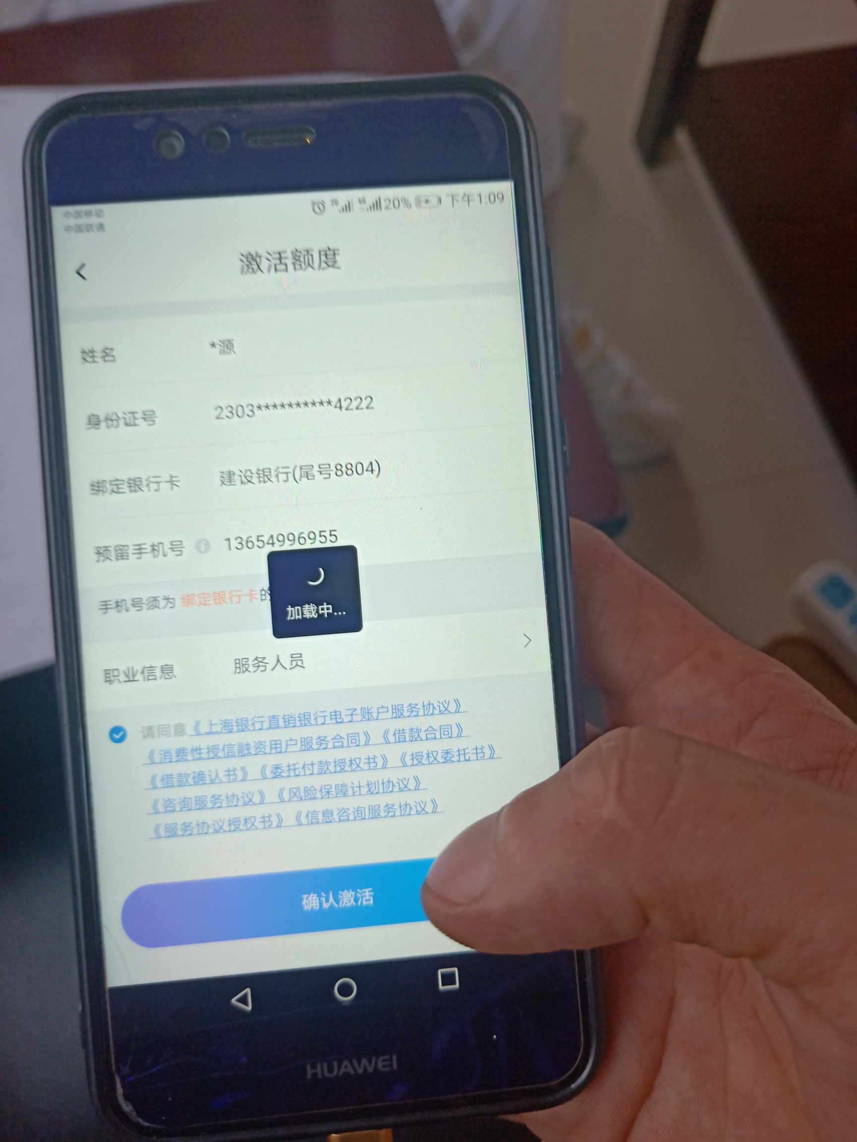 赢卡放款了今天下款很快，晚上有钱花了




放水的额度不太给力，大家可以撸一把

83 / 作者:i代金融 / 