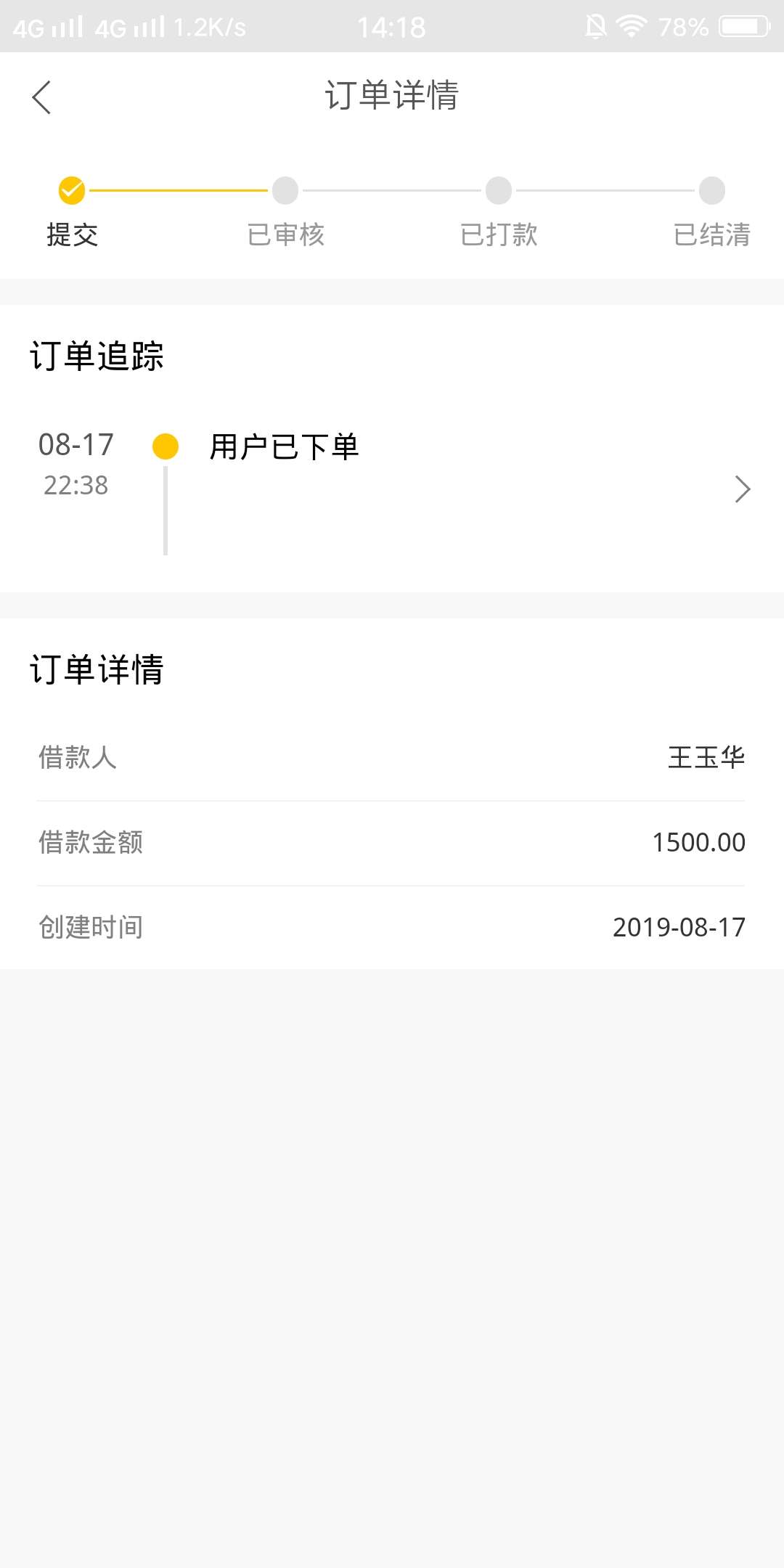 激动一比，没想到我也能下款了，入口gzgj里面每日更新16号里面的，开心贷d，去吧，不37 / 作者:入戏… / 
