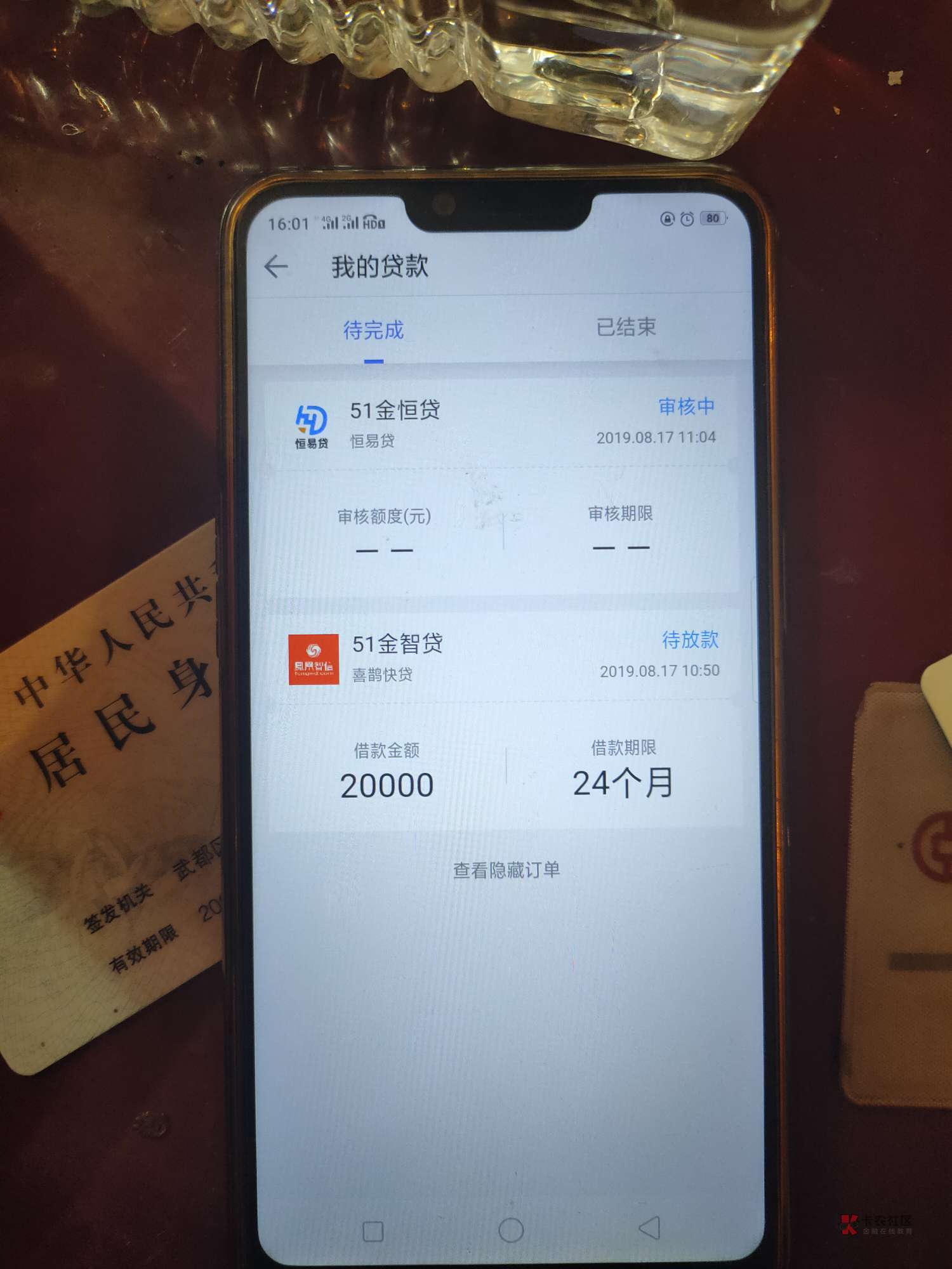 加精福利
前提首先各位狗神嘴下留情
本人中介一枚
51公积金**:
首先资质1:
37 / 作者:余烦了 / 加精福利
前提首先各位狗神嘴下留情
本人中介一枚
51公积金**:
首先资质1:
37 / 作者:余烦了 /