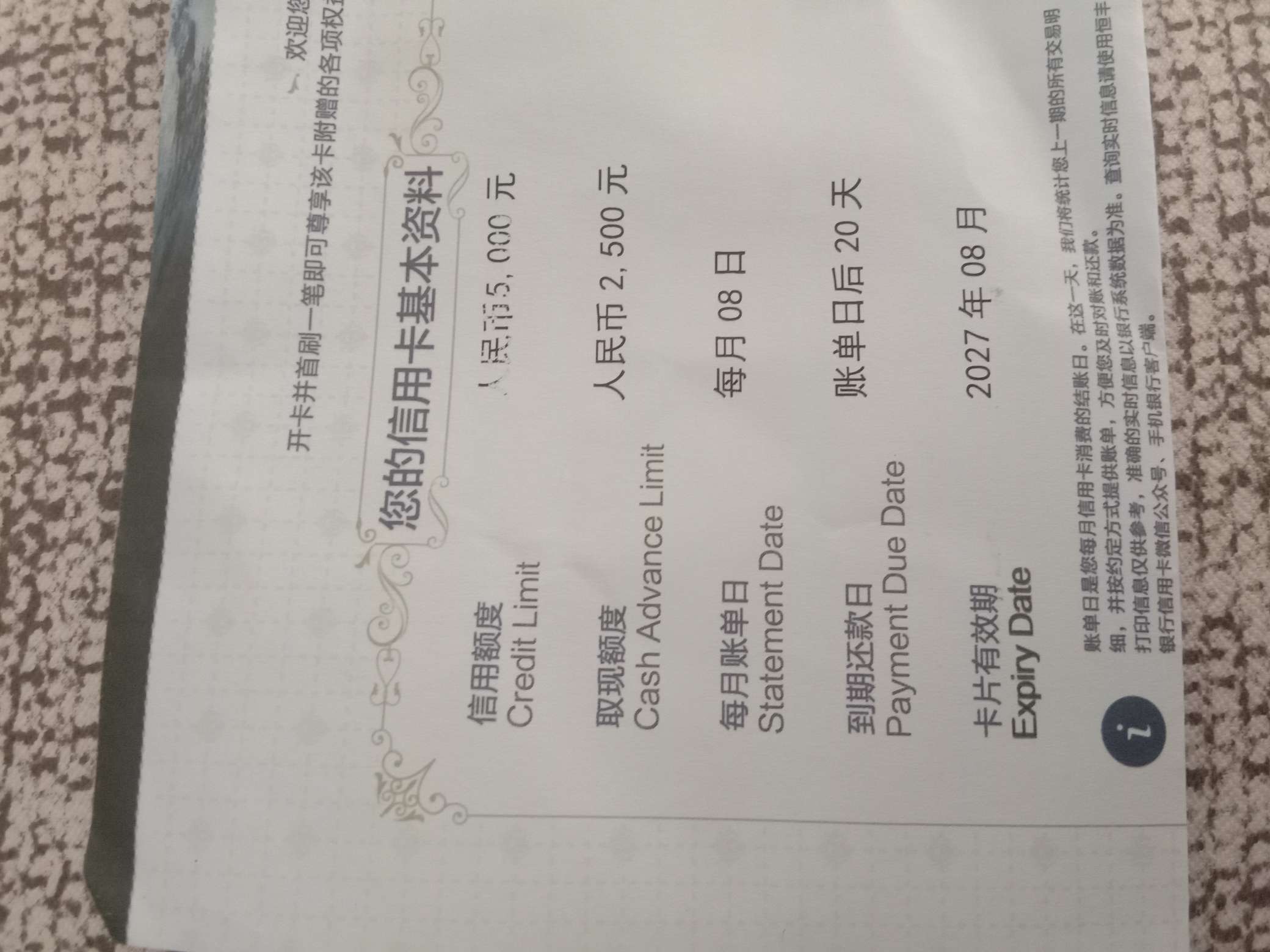 恒丰ETC真是够意思，我要好好养！


当天申请ETC秒过，恒星卡当天下午过得，短信查额27 / 作者:刘来新 / 