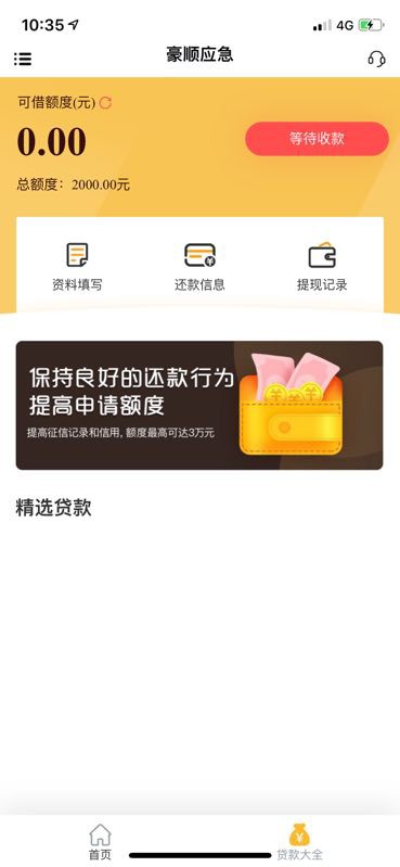 同系列过了 10个

39 / 作者:ziliang0123 / 