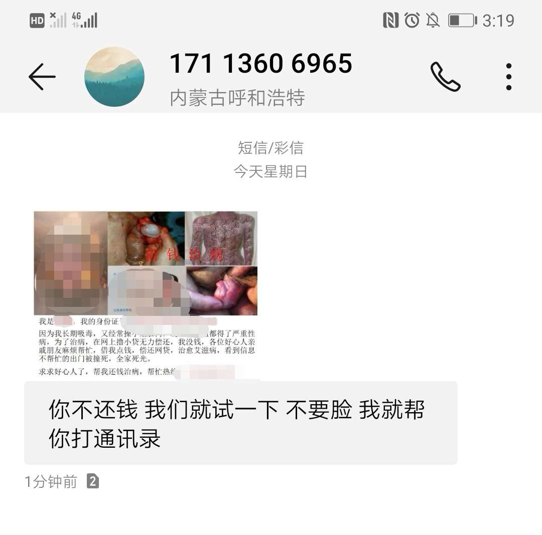 可以报警处理吧


29 / 作者:a威…… / 