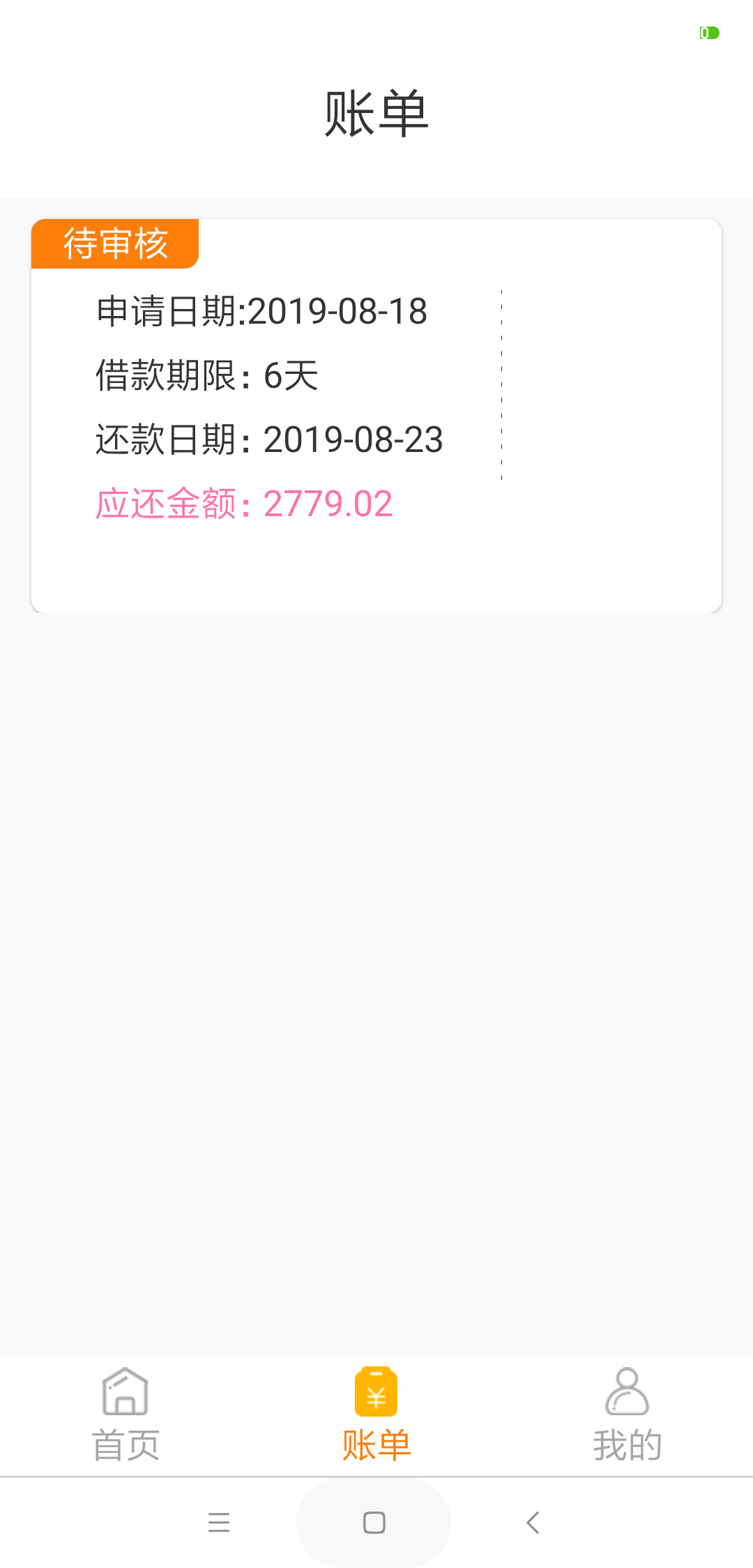 一年没赌了，今天又送1万！！赌狗果然是回不了头的。。。

88 / 作者:李.. / 