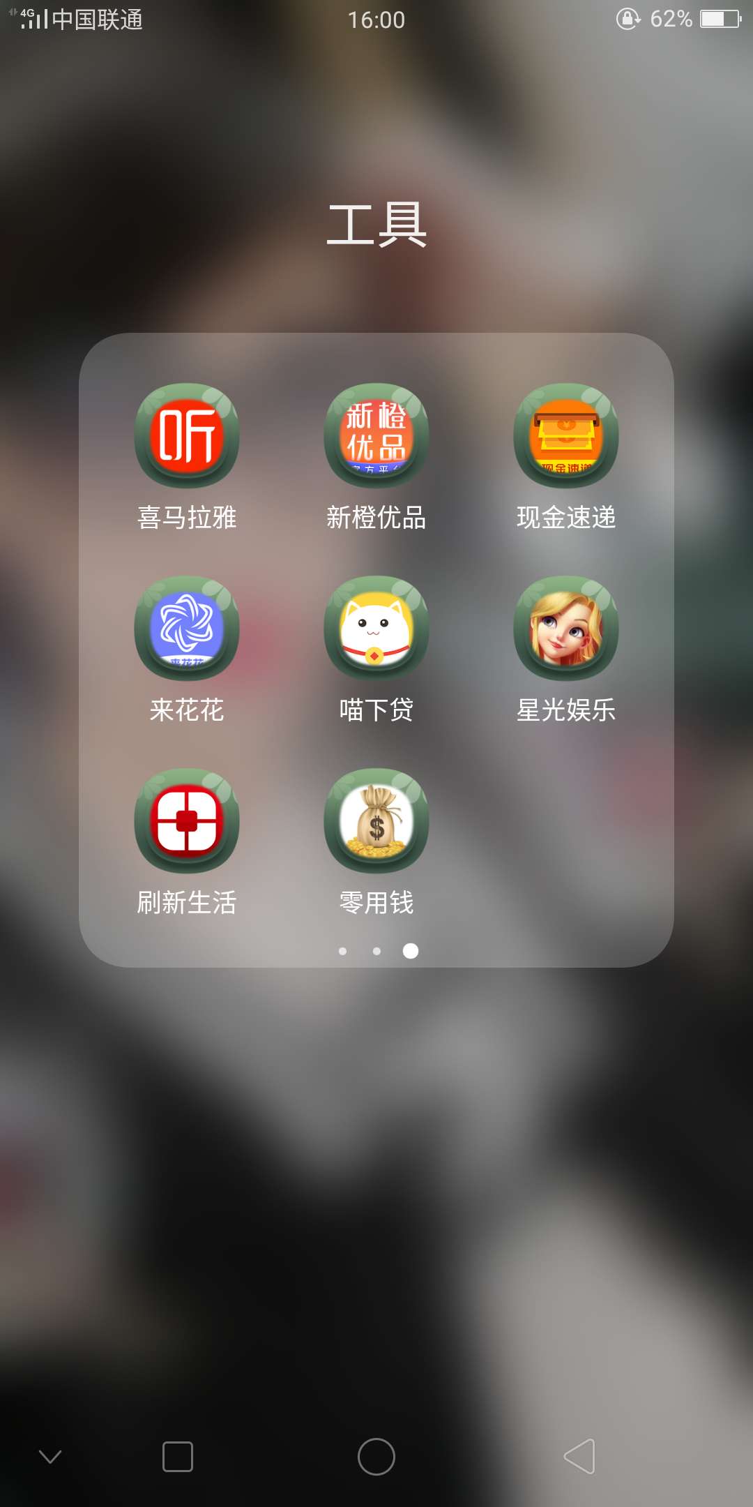 哪位老铁知道这个零用钱系列的，下款3位数，找了好久了，

44 / 作者:⊙ω⊙泊 / 